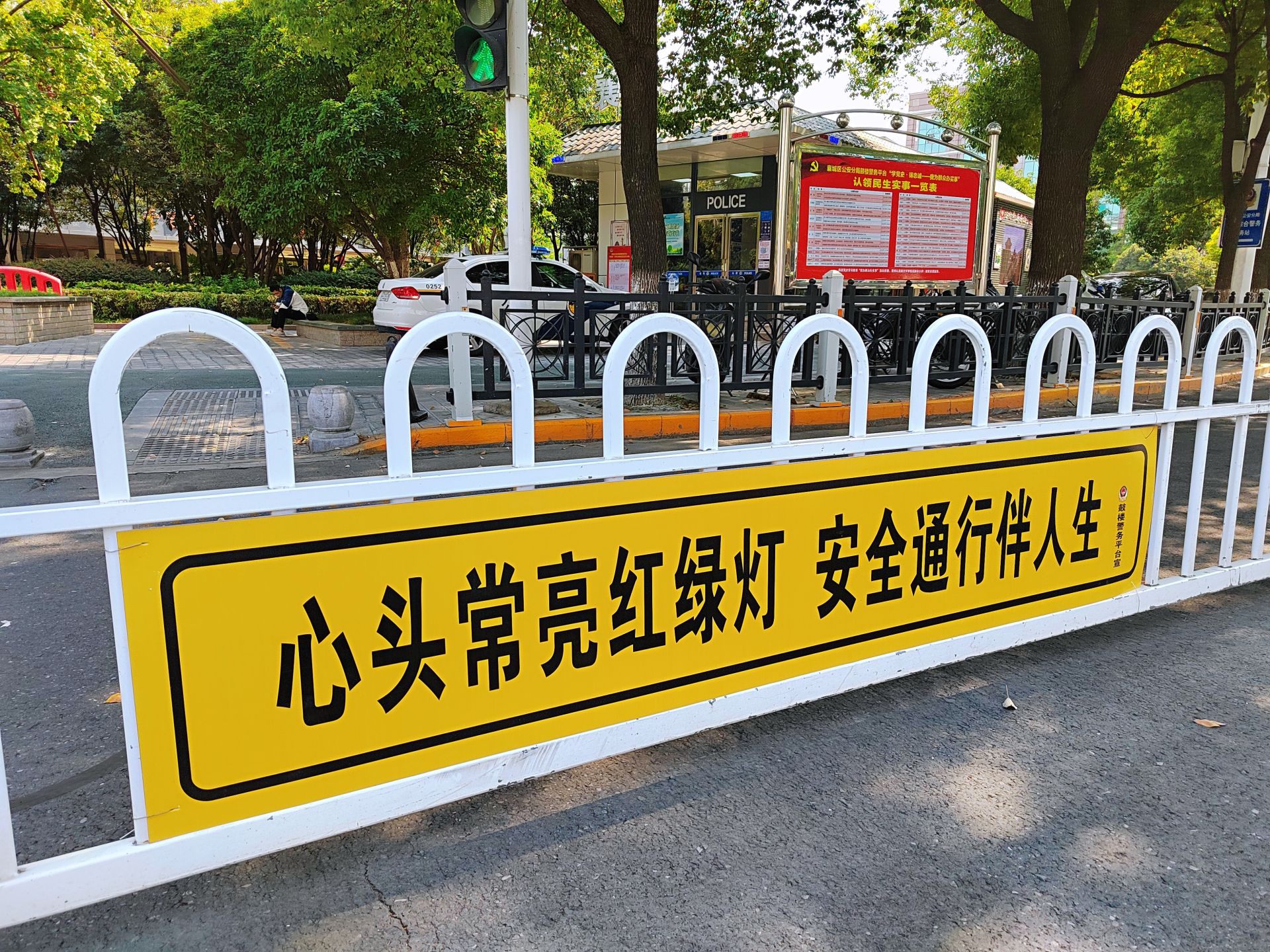 凯祥护栏
